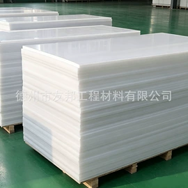 工农业塑料;其他塑料棒;输送设备配件