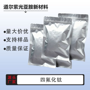 �ķ���� ����� 7783-63-3 ����99%��10g 100g�� �S��ֱ�l