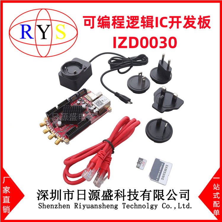 全新原装 IZD0030【STEMLAB LOW NOISE STARTER KIT】教学套件