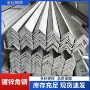 国标q235b幕墙热镀锌角钢