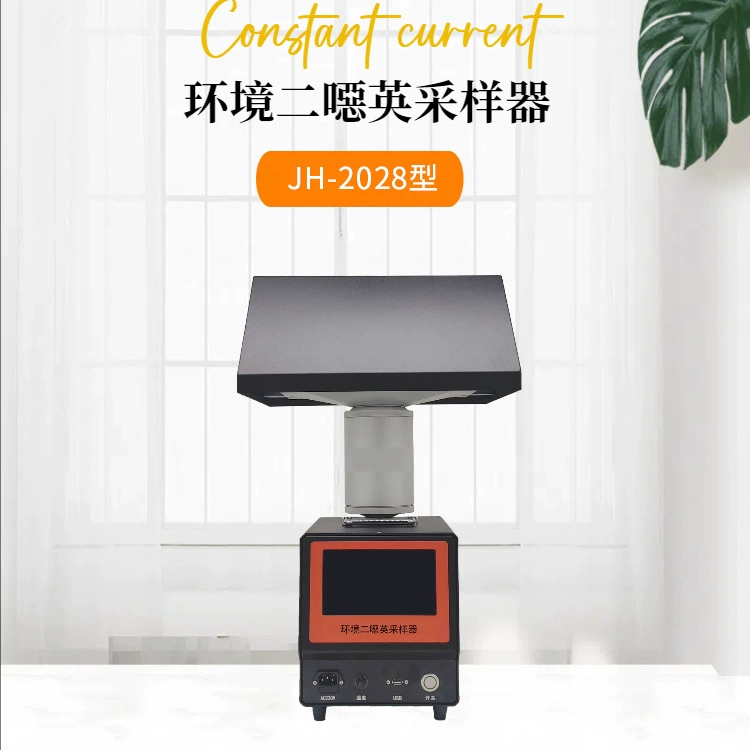 Образец полувolatile organic compound (ПВОК) с высокой производительностью для отбора проб окружающего воздуха и выхлопных газов, включая диоксины и ПВОК