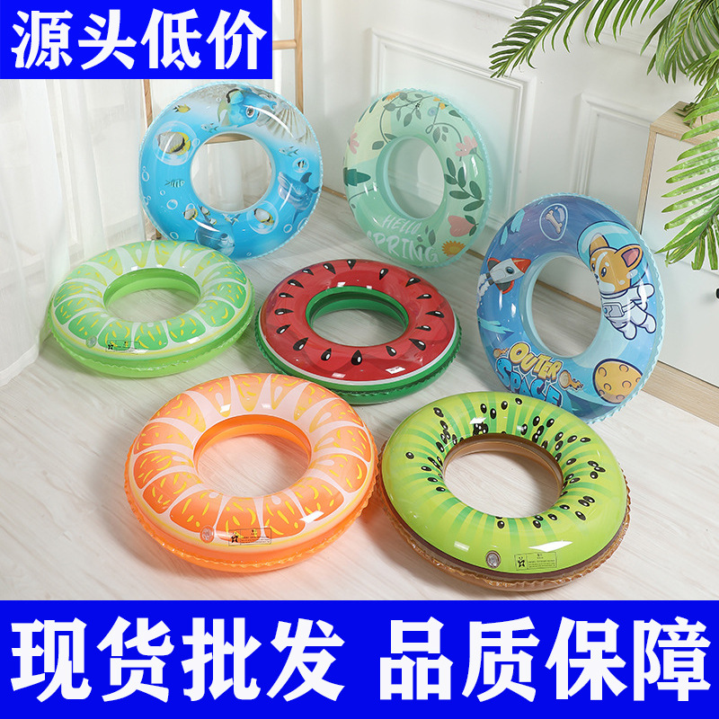 Thickened swimming ring for children, anti-rollover swimming aid for boys and girls, baby and infant underarm swimming ring