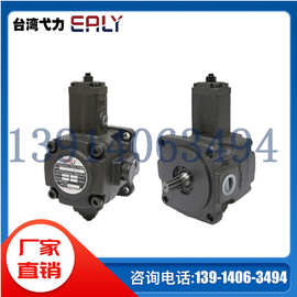 VPE-F30C-10 VPE-F30D-10 VPE-F30B-10台湾EALY弋力变量叶片泵