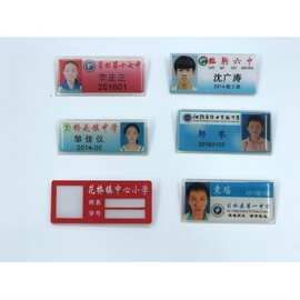 学生校徽 学生校牌圆形有机胸牌学校校徽校牌亚克力水晶滴塑钉制
