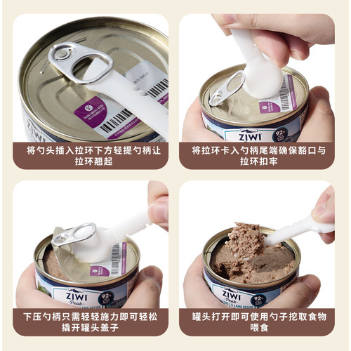 New pet food scoop multifunctional dog food scoop with canned scoop cross-border ice cream shape cat food scoop