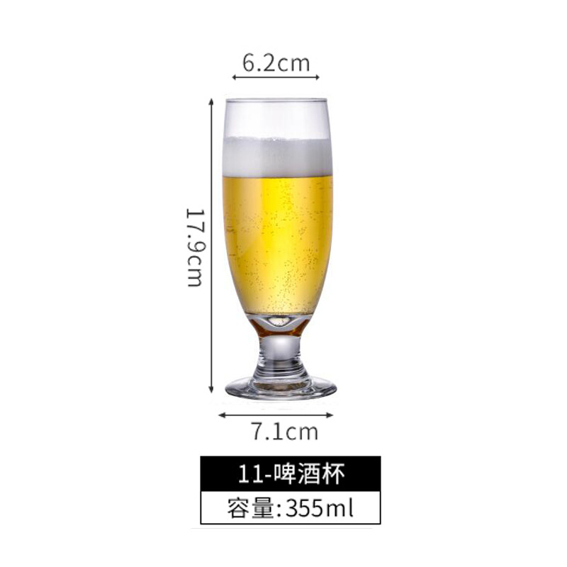 대사 맥주잔 3725 355ml