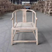 新中式圈椅围椅茶椅休闲椅官帽太师椅扶手主人椅实木白胚工厂批发