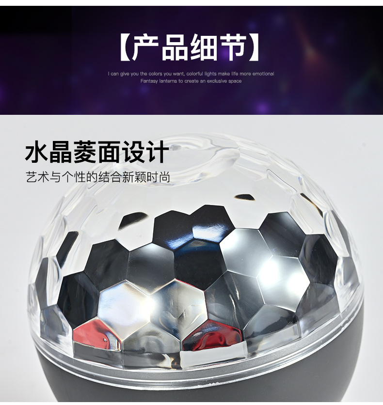 充电蓝牙音响舞台灯详情图中文版-23