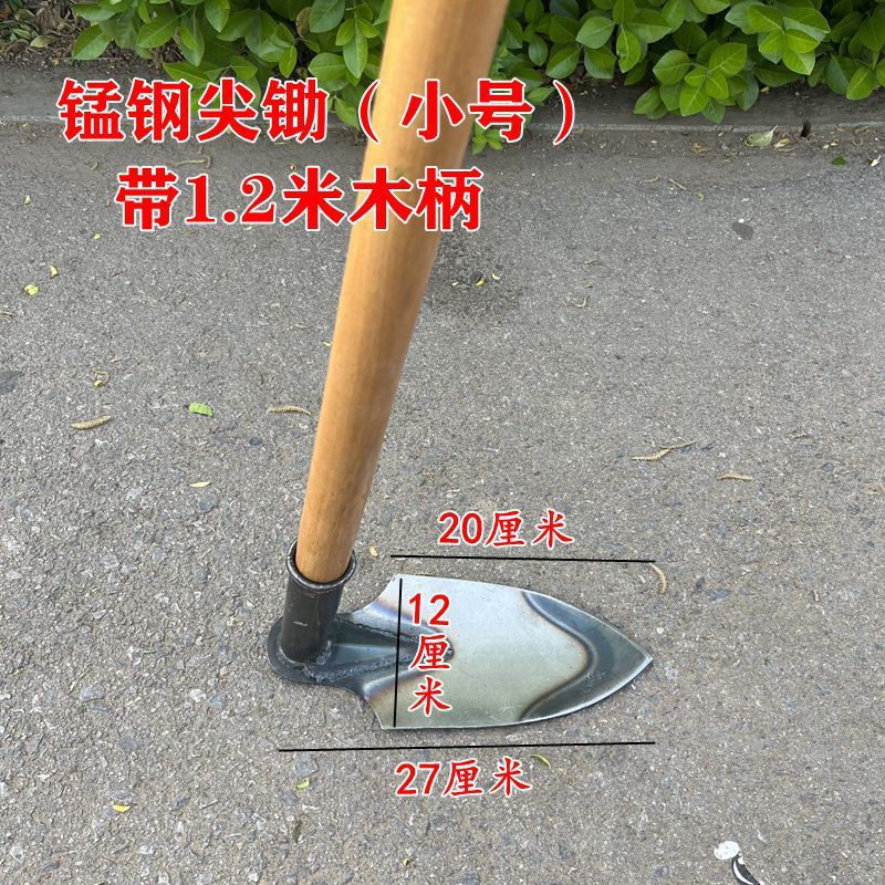 1.2m 나무 손잡이가 있는 망간강 팁 괭이(소형)