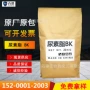发泡eva橡胶尿素发泡剂