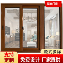 外贸塑钢推拉窗 隔音隔热平推窗维修成本低玻璃推拉窗