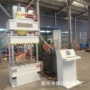 数控拉伸成型四柱锻压机
