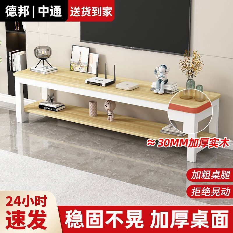 电视柜客厅家用低桌子置物架小户型双层储物架现代简约组合电视柜|undefined