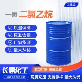 酯;其他醚;涂料稀释剂