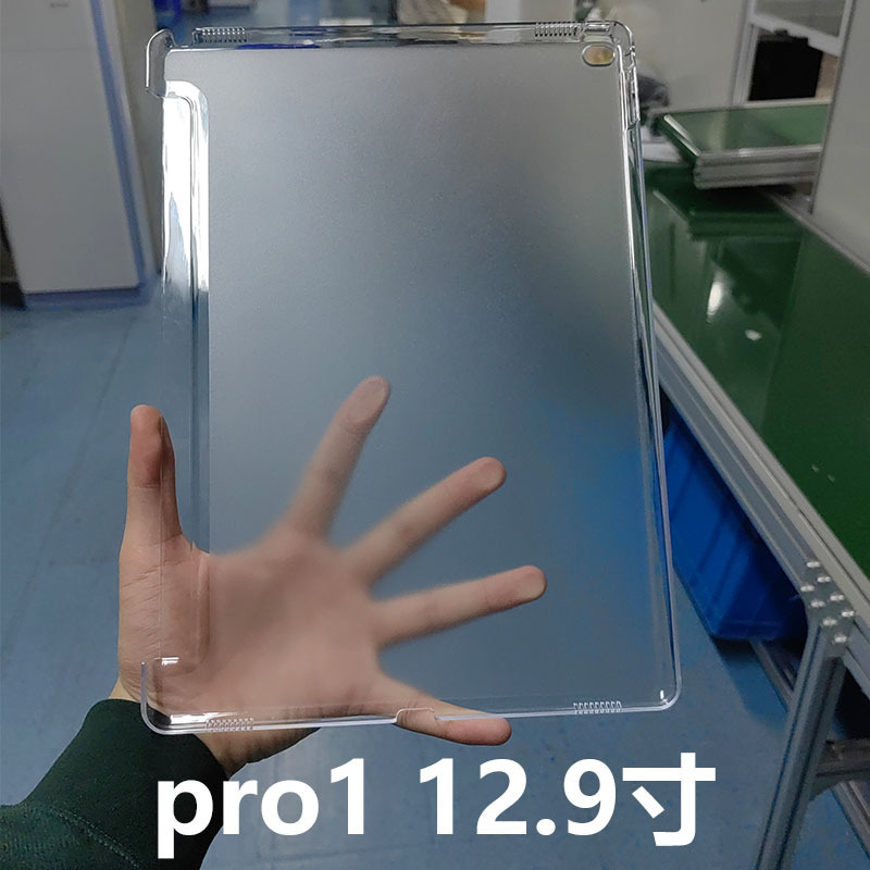 Suitable for iPad Protective Case Pro1 Hard Glue 12.9inch Pc Hard Shell 2015 Transparent Frosted Side Sticker Protective Cover Material