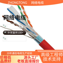 ����W��ǧ��cat6���̱O�؟o���~�W�j�������μ����p�g��305��