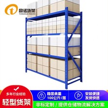 ͶִⷿŻݼ۸Light shelf rack