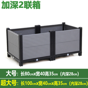 [Increase Upgrade and Deepen 2 Lies] Family Balcony Planting Box Vegetable Planting Garden Outdoor Plastic Flower Pot Flower Box