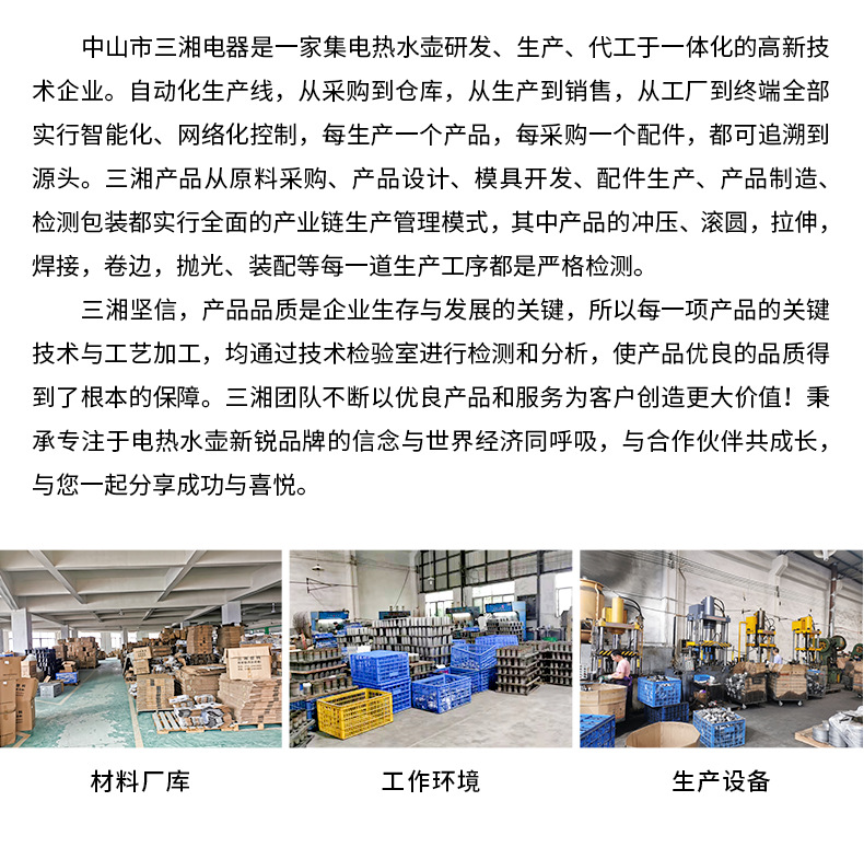 详情页_07