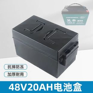 늄���݆܇48V20AH�U��늳غи��ƿ�Ӻ������⚤�����ƿ��ͨ��