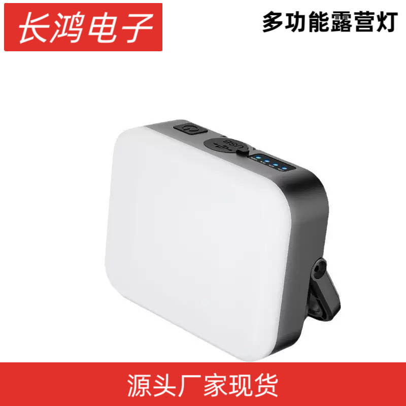 【同款低价】跨境新款迷你野营灯帐篷灯氛围营地灯多功能应急灯工作灯