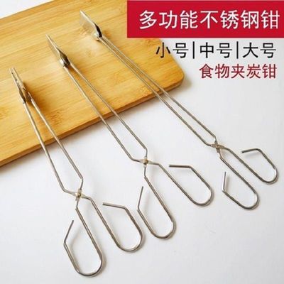 multi-function Food clip Carbon Folder bread Clamp thickening Food clip barbecue Food tongs hotel Clamp Ice tongs