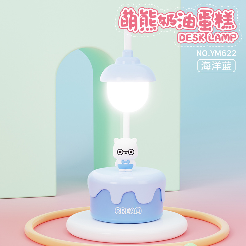YM622 라운드 케이크 블루