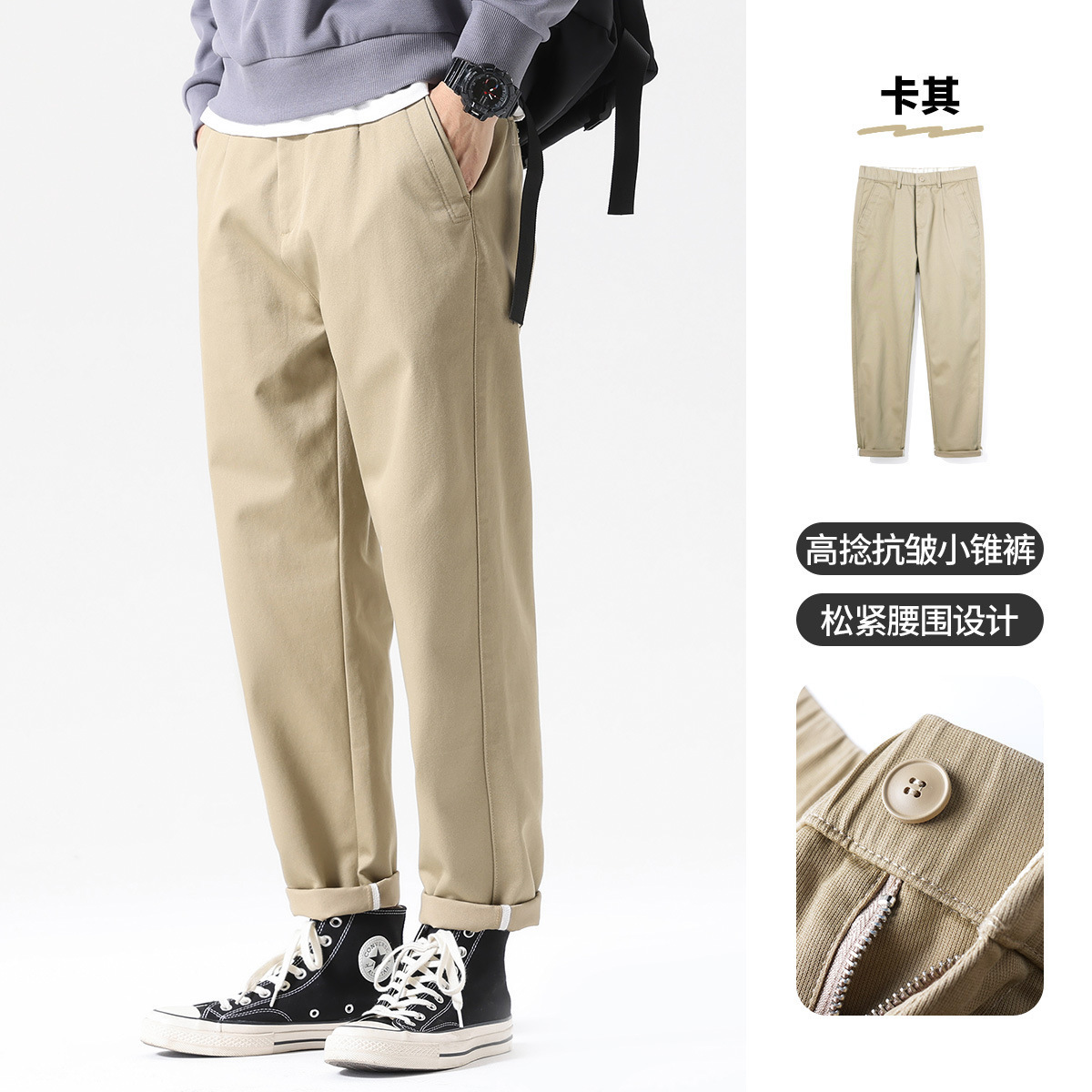 Men's Casual Pants Autumn 2025 New Sports Loose Straight Slim Fit Long Pants Versatile Tapered Cropped Pants