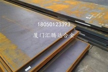 宝钢厂直销BS700MC 汽车钢板BS600MC高强度焊接结构钢板规格齐全