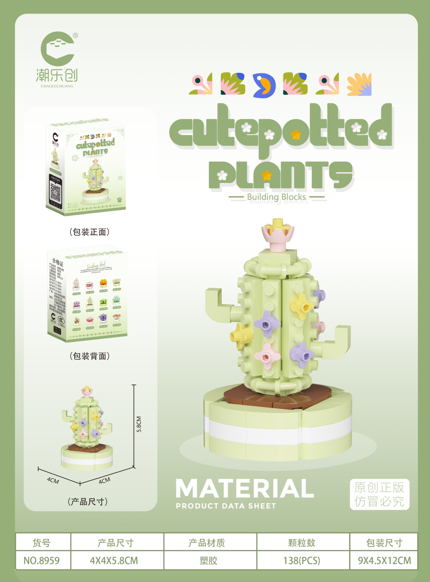 Chaole Chuang Micro Gránulos Pequeños Juguetes Insertado Plástico 7219-7230 Serie de bloques de construcción en macetas de flores