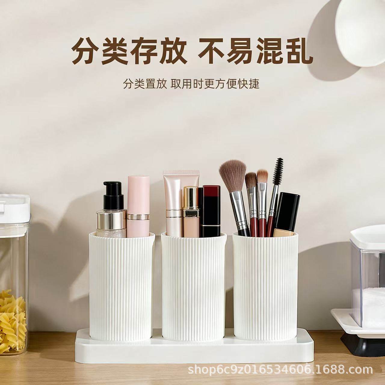 三格竖纹化妆刷筒口红眉笔护肤品整理厨房餐具筷托沥水塑料筷子筒