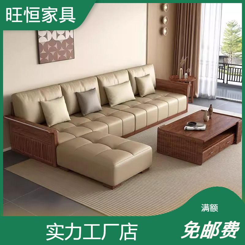 Antique Light Luxury Black Walnut Solid Wood Leather Sofa Simple and Beautiful Living Room Large Flat Leather Furniture for Four