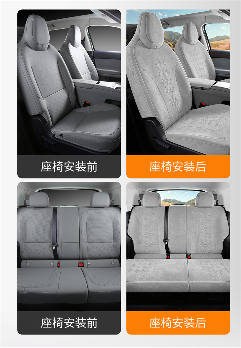 26 Models of Leapmotor A10-Specific Full-Cover Suede Saddle Pads, Car Seat Covers, Breathable All-Season Ramus Car Mats