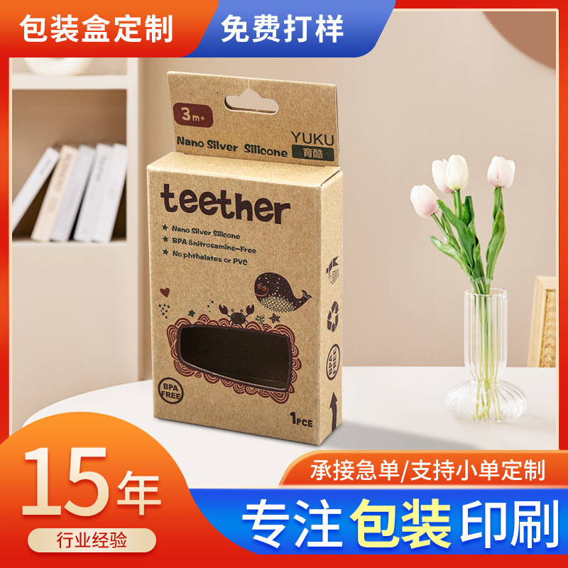 厂家专业牛皮纸盒 牛卡纸盒  牛皮纸饰品包装盒 彩盒批发首饰盒