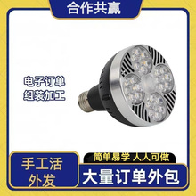 代加工饰品外发加工 活来料 加 工定 制花瓶串珠外包活电子