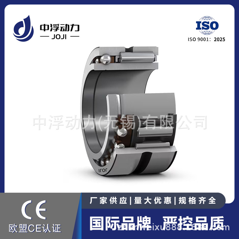 JOJI/SS/KF组合轴承ZARF45130-TVZARF45105-TV轧钢机连铸机用