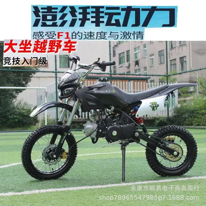 Off-Road Motorcycle 125Cc Mountain Off-Road Motorcycle Fuel Two-Wheel All-Terrain Mountain Off-Road Motorcycle