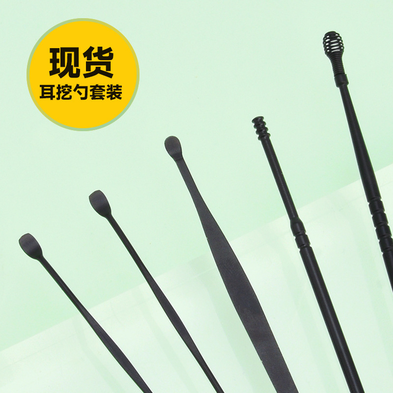 厂家现货8件套不锈钢掏耳勺挖耳朵耳屎工具套装采耳硅胶挖耳勺|undefined
