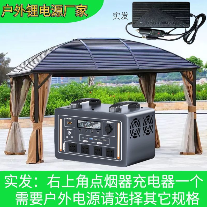 Batería de emergencia de gran capacidad móvil de transmisión en vivo al aire libre cabina de camping cargado 220v fuente de alimentación autoconductora portátil
