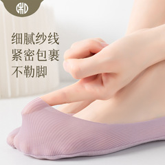Summer Thin Ice Silk Any Cut Invisible Socks Women's Short Short Shallow Waist Solid Color Socks Wholesale Silicone Non-Slip