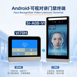 门禁考勤系统;人脸识别设备;考勤机