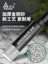 �G���_�����ɴu��^��׸ɴ򲻼�ˮ������������ʯ�D���ôŴ�ȫ��