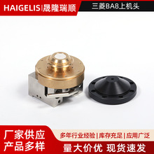 三菱BA8上机头慢走丝配件滑块铜座导电块座眼模座