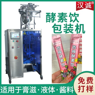 条状风味饮料包装机西梅膏浆液体包装设备定制西梅酵素饮包装机