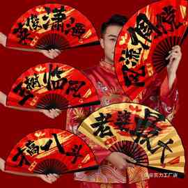 2025新款结婚新郎伴郎折扇迎亲中国风扇子婚礼接亲伴娘团扇洒金扇