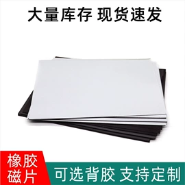 永磁材料;软磁材料;激光加工