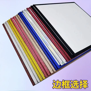 亚克力双闪色纸来图定制周边动漫原神明星周边加急烫金仿柯式印CP