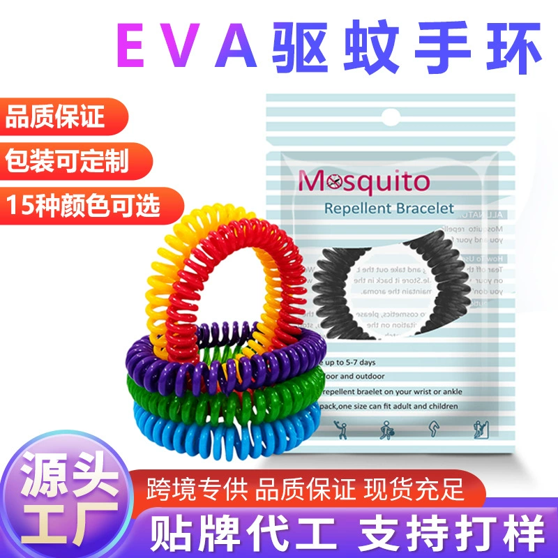 Оптовая продажа монохромная телефонная линия кольцо для волос EVA противомоскитные браслеты Независимая упаковка для взрослых детей