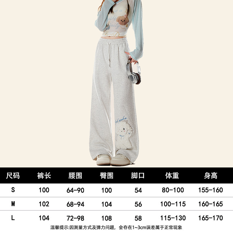 自然涩可爱小狗休闲卫裤女2025春秋季新款百搭直筒宽松运动裤子潮|undefined