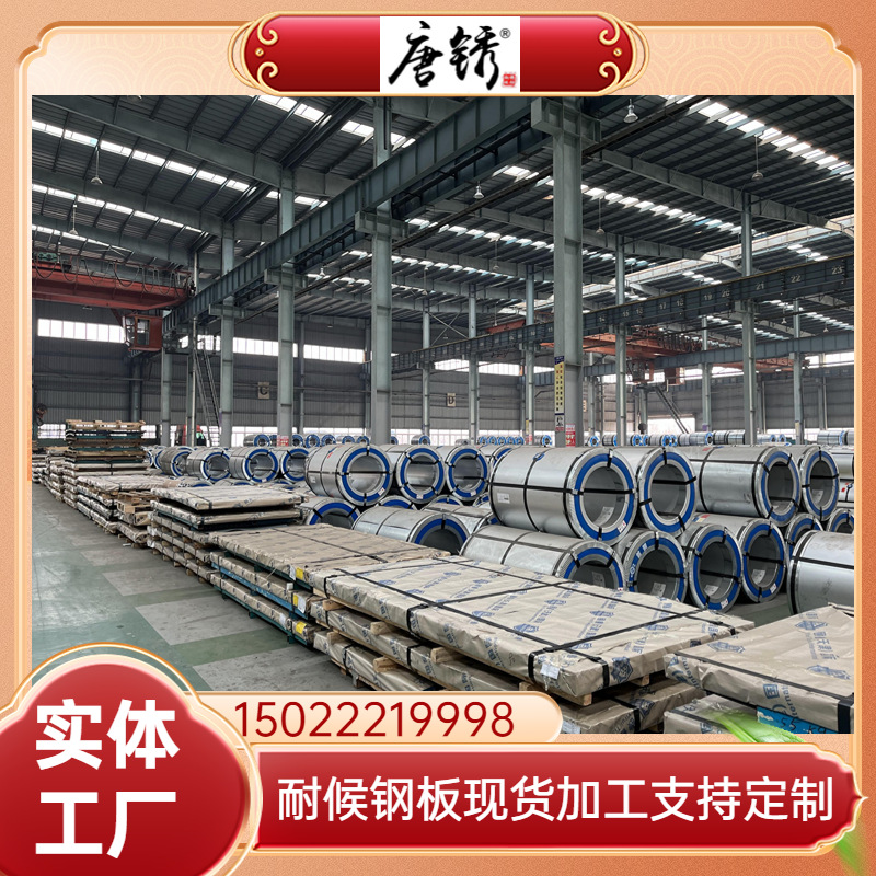 现货铁锈板加工户外景墙景观做锈处理耐候钢板切割镂空焊接厂家